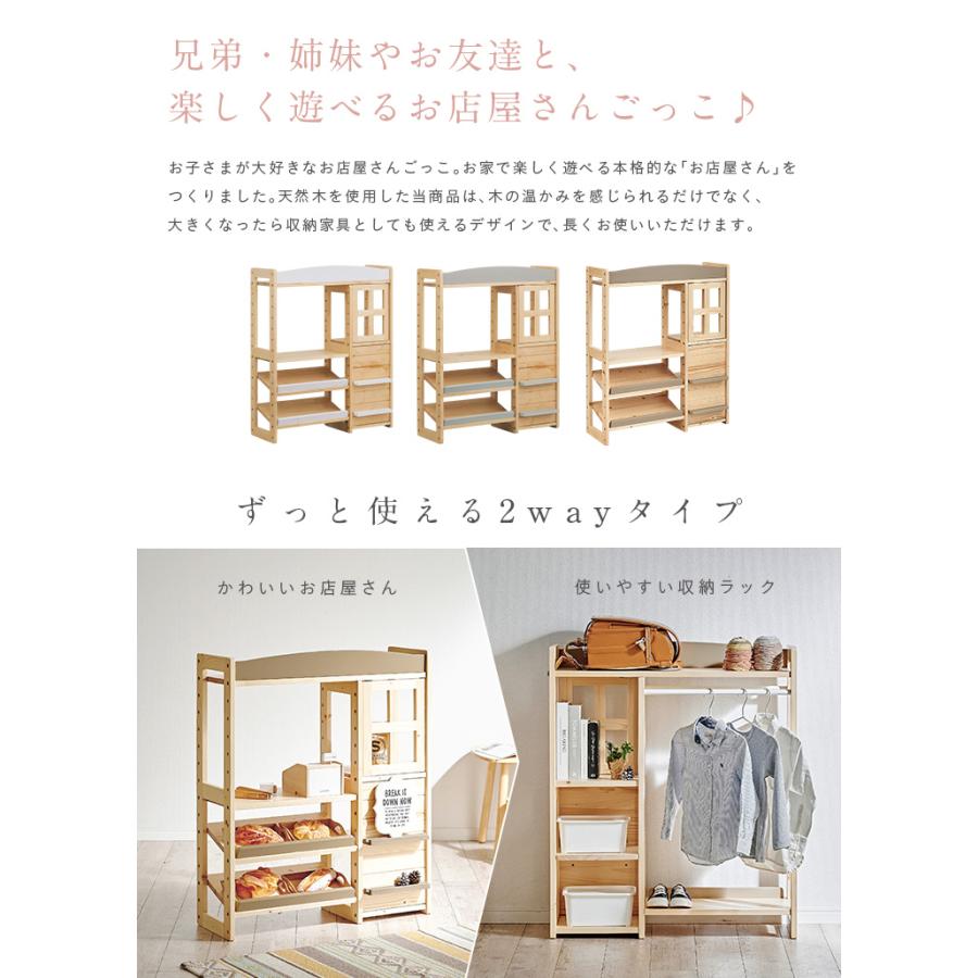 smart-i ままごと おままごと おもちゃ 子供用 女の子 男の子 お店屋