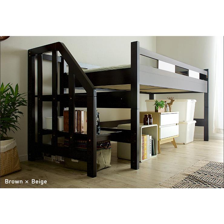 smart-i 階段付き ロータイプ ロフトベッド ロフトベット