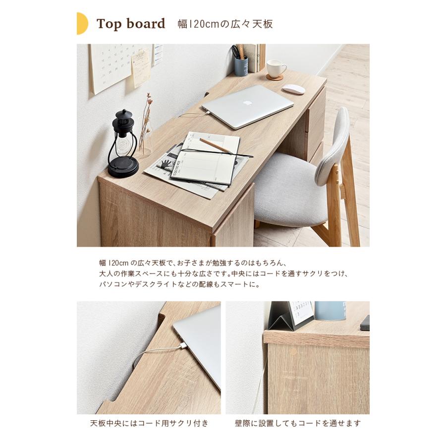 リビングデスク 学習机 学習デスク 勉強机 勉強デスク パソコンデスク ユニットデスク コンパクト 木製 おしゃれ シンプル kasuten(カステン) 幅120cm 2色対応 