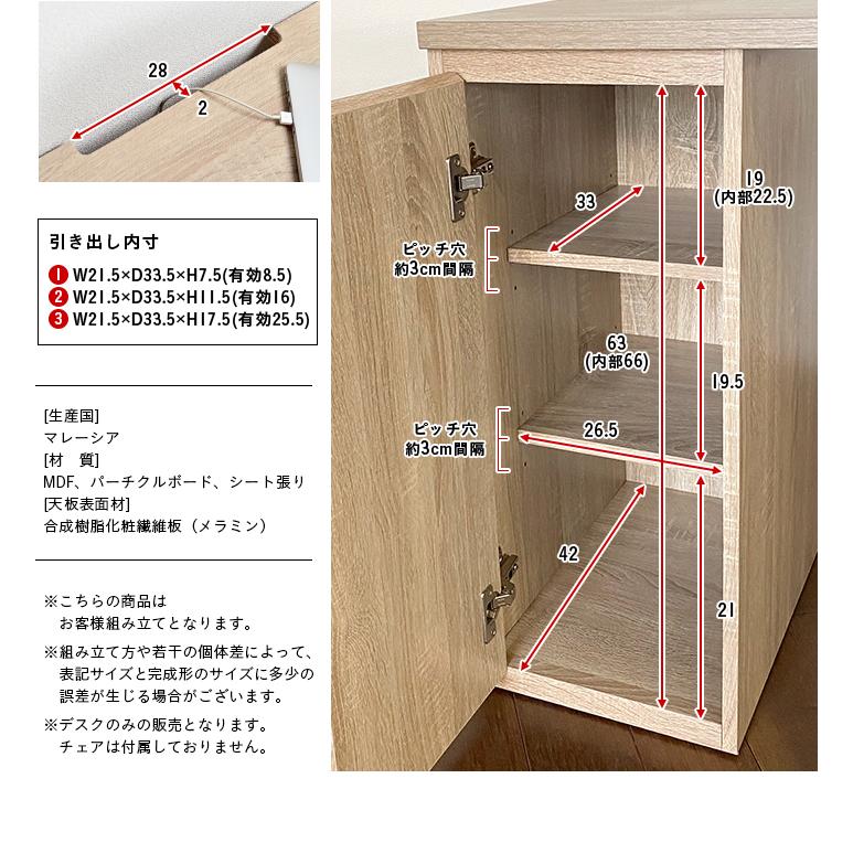 リビングデスク 学習机 学習デスク 勉強机 勉強デスク パソコンデスク ユニットデスク コンパクト 木製 おしゃれ シンプル kasuten(カステン) 幅120cm 2色対応 