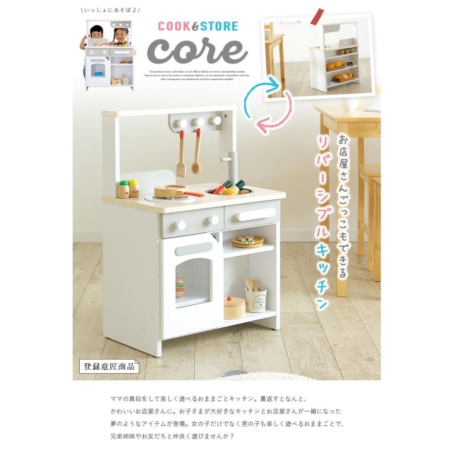 組立品 ボウル シール付 お店屋さんにもなる ままごとキッチン 木製 木のおもちゃ ままごとセット ごっこ遊び Cook Store Core コア グレー ブルー ピンク 家具通販のスーパーカグ 通販 Yahoo ショッピング