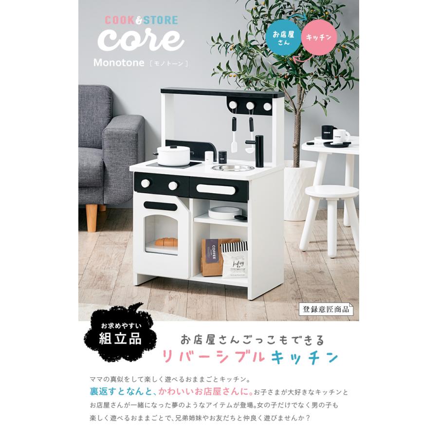 smart-i 組立品 ボウル&シール付 お店屋さんにもなる smart-i 組立品 ボウル&シール付 お店屋さんにもなる