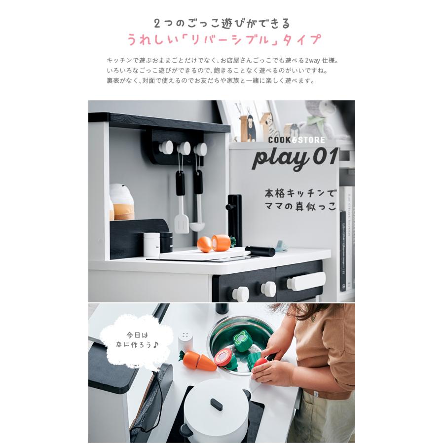 ♥おままごとkitchen素材屋さん♥ ままごとキッチンw870(赤) | 和歌山県湯浅町 | ふるさと納税サイト