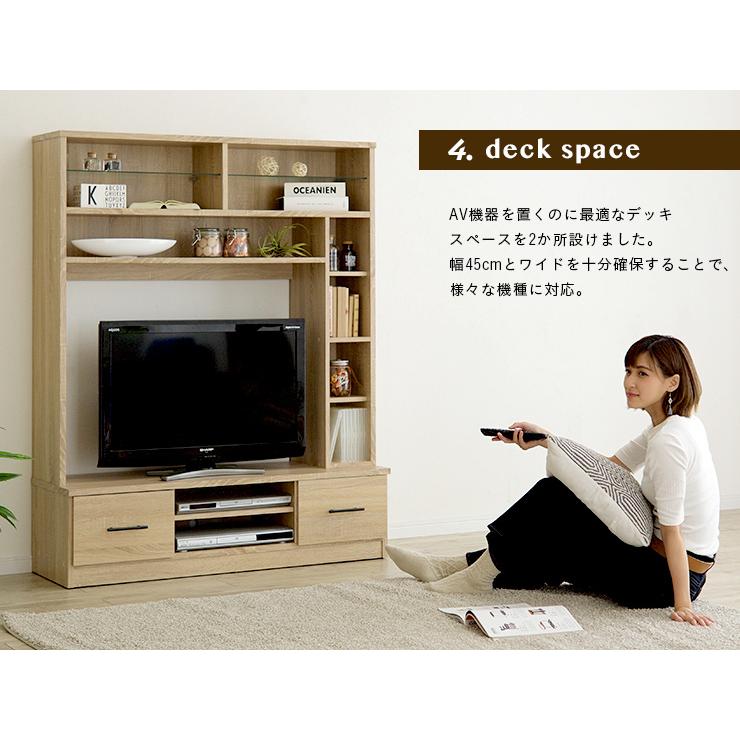 テレビ台 テレビボード ハイタイプ 幅120cm 39v型まで対応 大容量収納 収納付き Lucas(ルーカス) 2色対応｜superkagu｜12