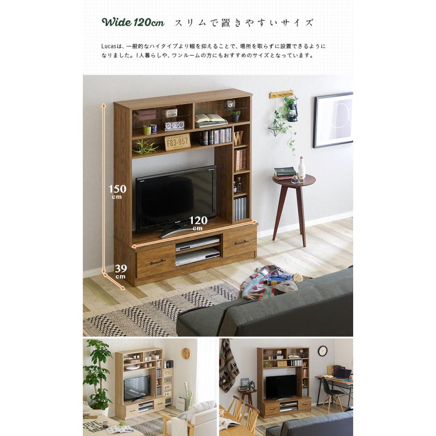 smart-i テレビ台 テレビボード ハイタイプ 幅120cm 39v型まで対応 大