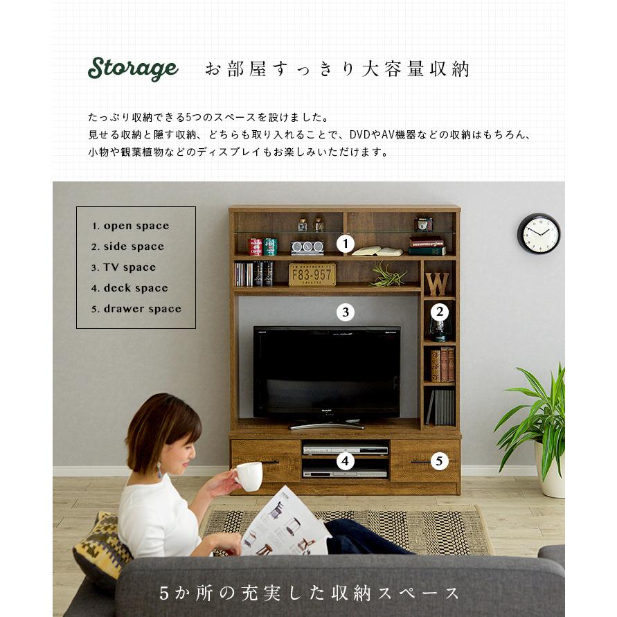 smart-i テレビ台 テレビボード ハイタイプ 幅120cm 39v型まで対応 大