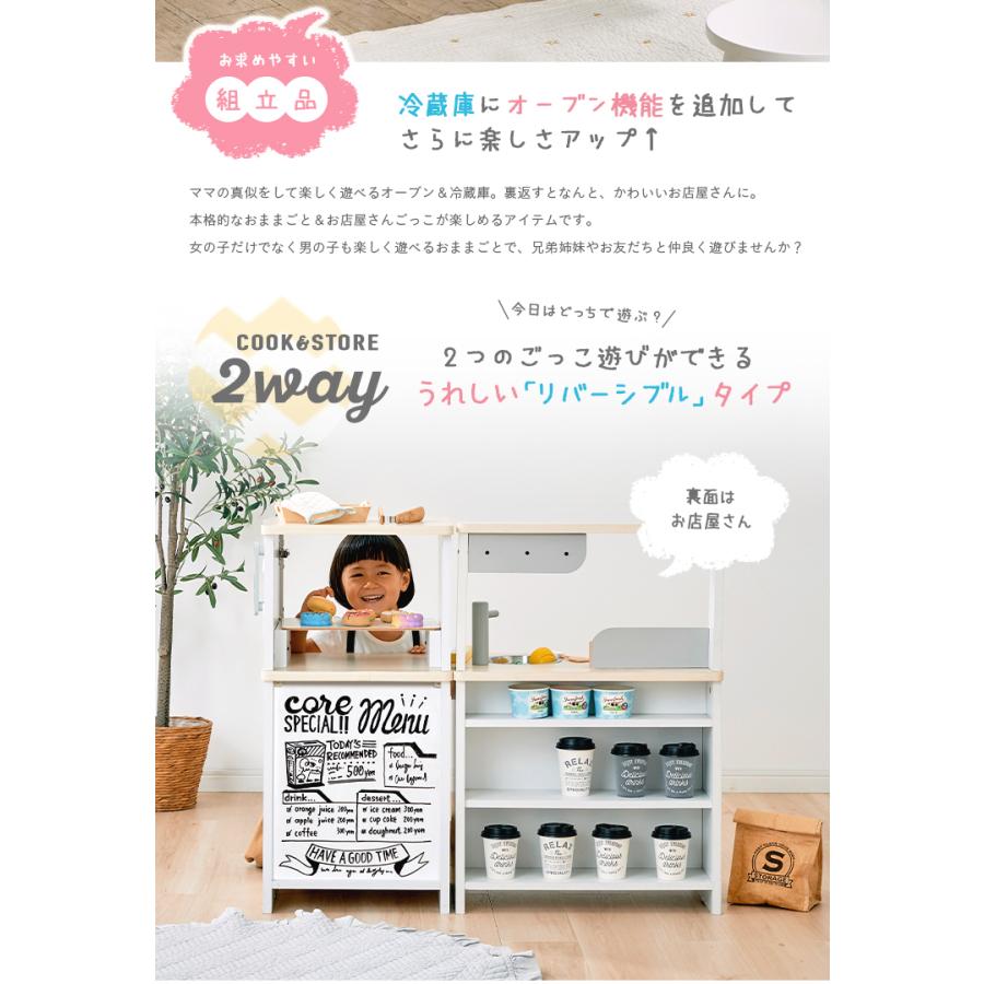 smart-i リバーシブル オーブン＆冷蔵庫 木製 木のおもちゃ おままごと