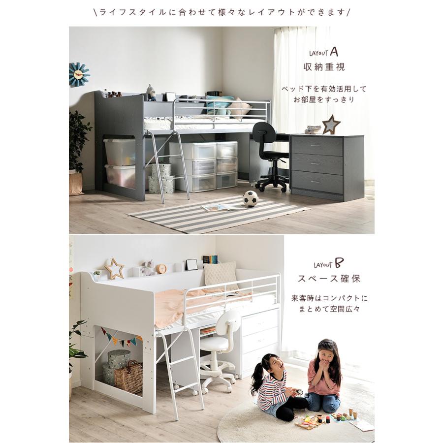 smart-i システムベッド 子供 大人用 サイド宮付き コンパクト ロフト