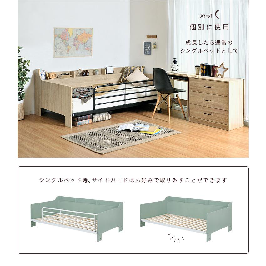 smart-i システムベッド 子供 大人用 サイド宮付き コンパクト ロフト