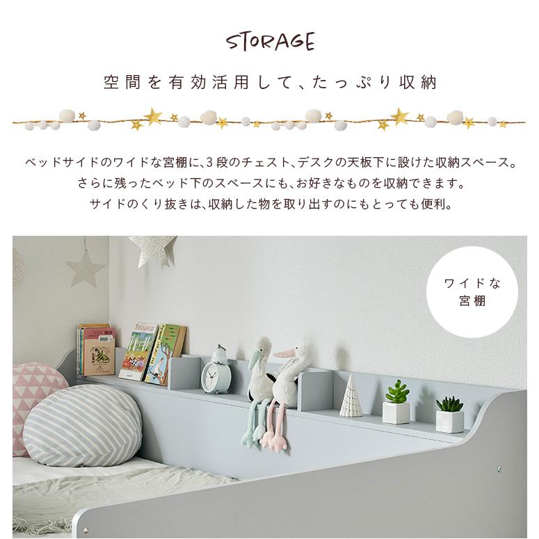 smart-i システムベッド 子供 大人用 サイド宮付き コンパクト ロフト