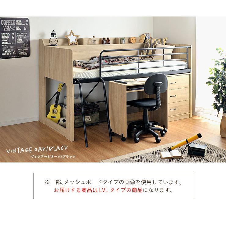 smart-i システムベッド 子供 大人用 サイド宮付き コンパクト ロフト 