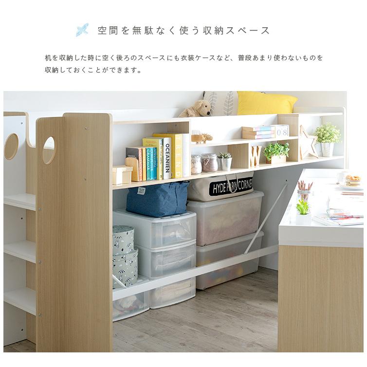 smart-i システムベッド 子供 大人用 広々ユニットデスク 大容量収納 