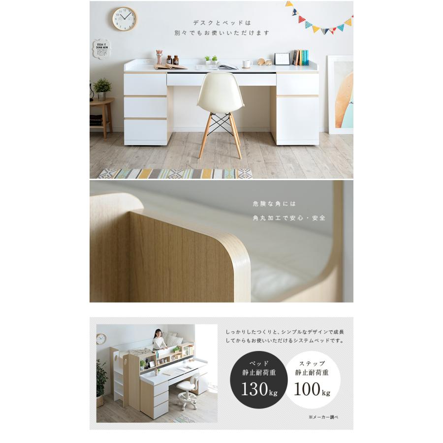 smart-i システムベッド 子供 大人用 広々ユニットデスク 大容量収納