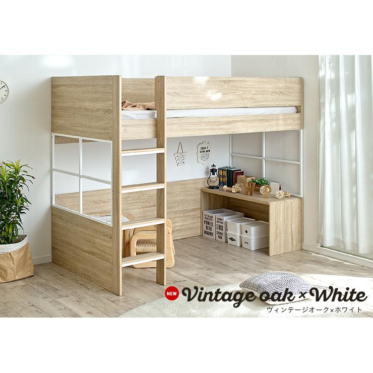 smart-i システムベッド 子供 大人用 ハイタイプ ロフトベッド 学習机