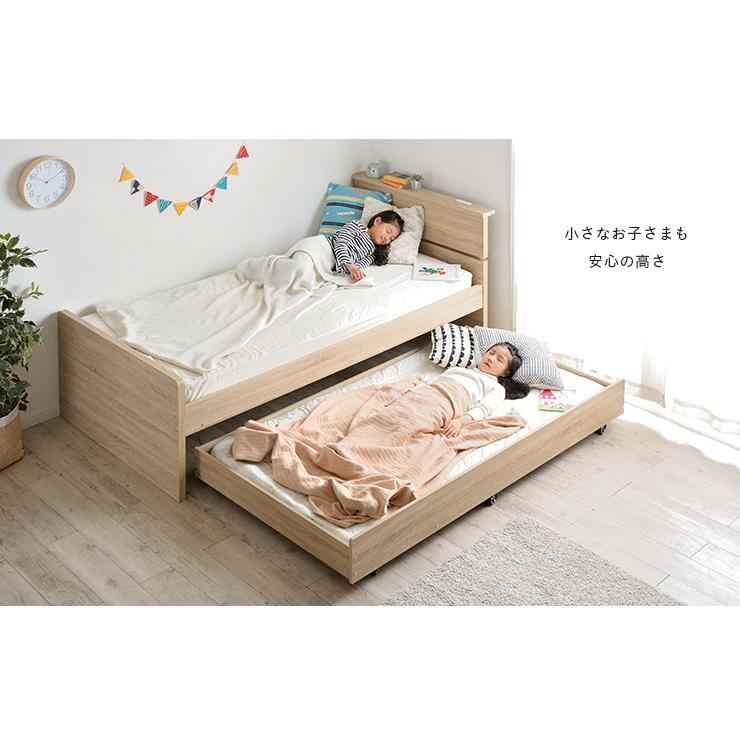 smart-i 二段ベッド 大人用 子供 収納式 スライドタイプ コンセント付