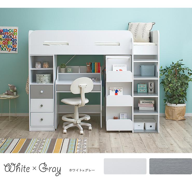 smart-i システムベッド 子供 大人用 たっぷり収納 ロフトベッド