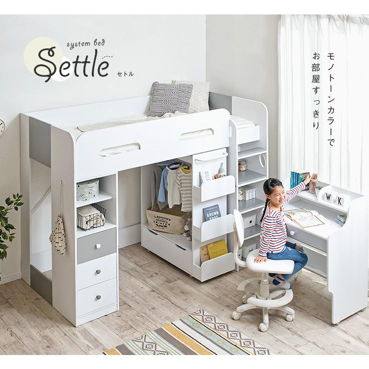 ロフトベット　システムベッド　システムデスク ベッド ロフトベッド システムベッド デスク デスクセット ハイ