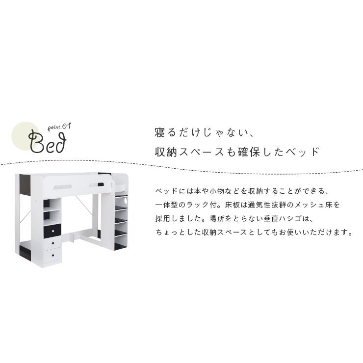 smart-i システムベッド 子供 大人用 たっぷり収納 ロフトベッド