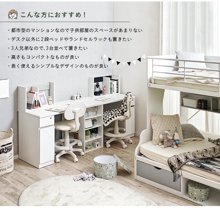 コンパクト ツインデスク 学習机 システムデスク パソコンデスク 学習デスク 机 リビングデスク シンプル 木製 SOLBO(ソルボ) 4色対応_15