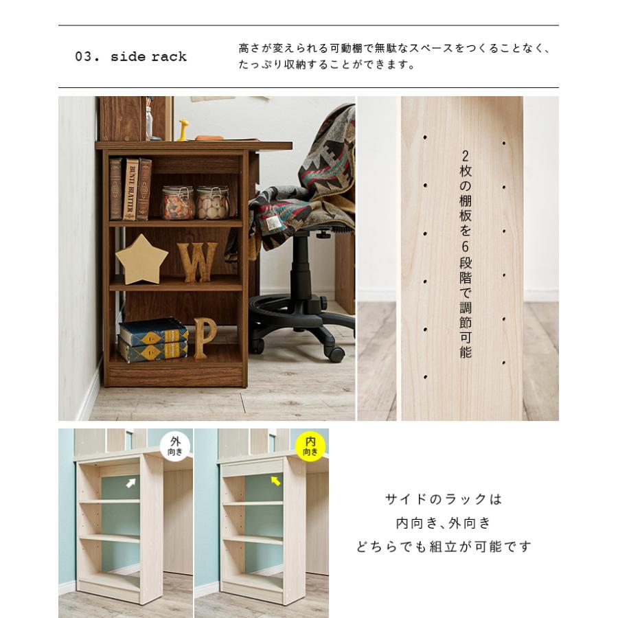 コンパクト ツインデスク 学習机 システムデスク パソコンデスク 学習デスク 机 リビングデスク シンプル 木製 SOLBO(ソルボ) 4色対応_22