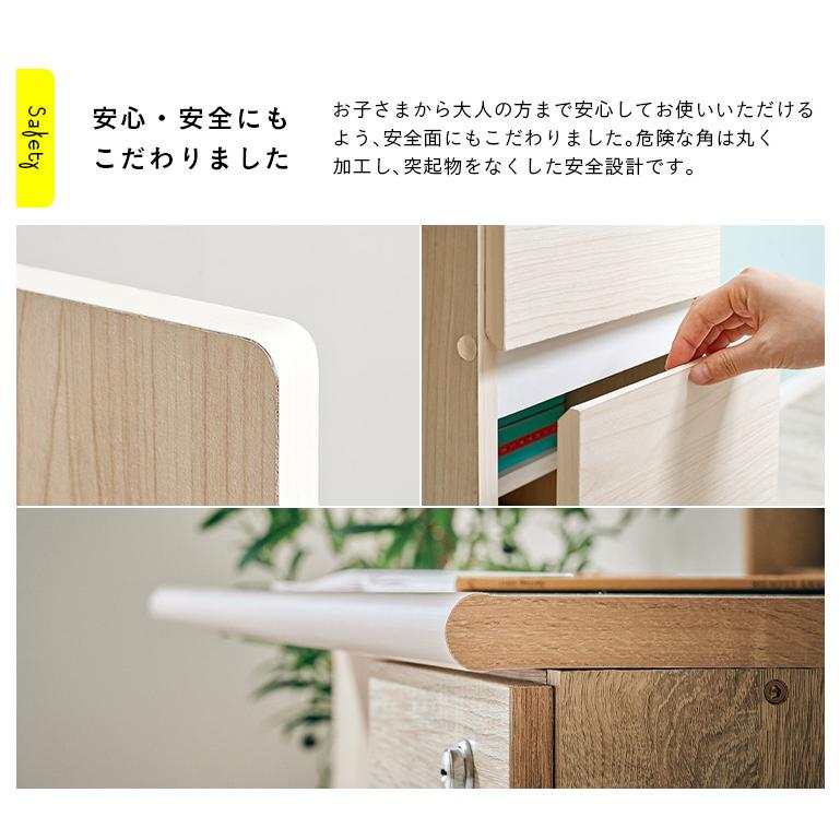 コンパクト ツインデスク 学習机 システムデスク パソコンデスク 学習デスク 机 リビングデスク シンプル 木製 SOLBO(ソルボ) 4色対応_23