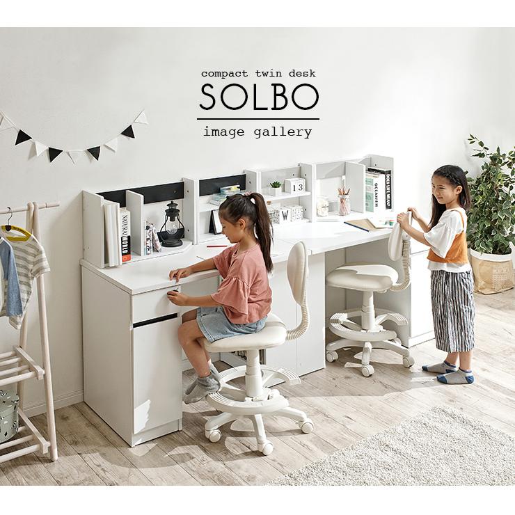 smart-i コンパクト ツインデスク 学習机 システムデスク パソコン