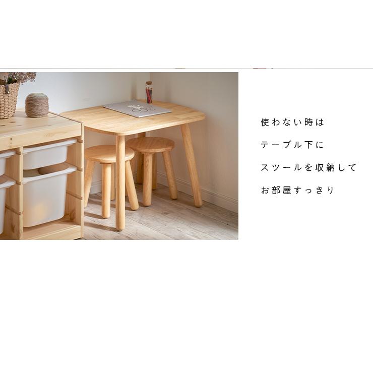 smart-i キッズテーブル キッズチェア キッズチェアー 3点セット smart-i キッズテーブル キッズチェア キッズチェアー 3点セット