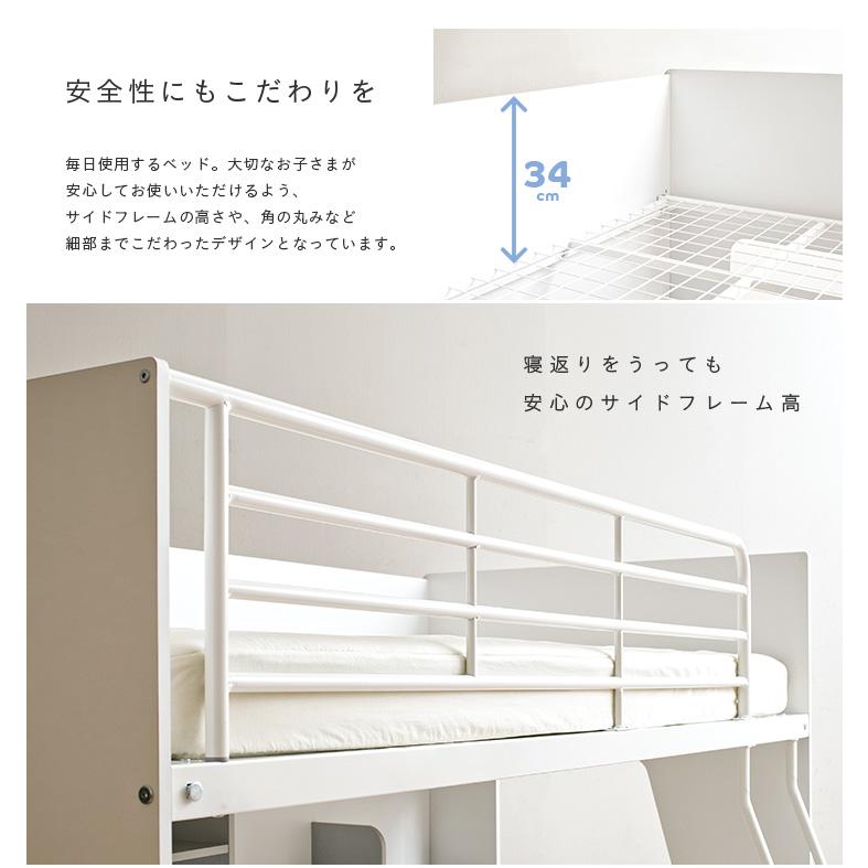 smart-i 上下サイズ違い 引き出し収納 ラック収納 二段ベッド 2 smart-i 上下サイズ違い 引き出し収納 ラック収納 二段ベッド 2