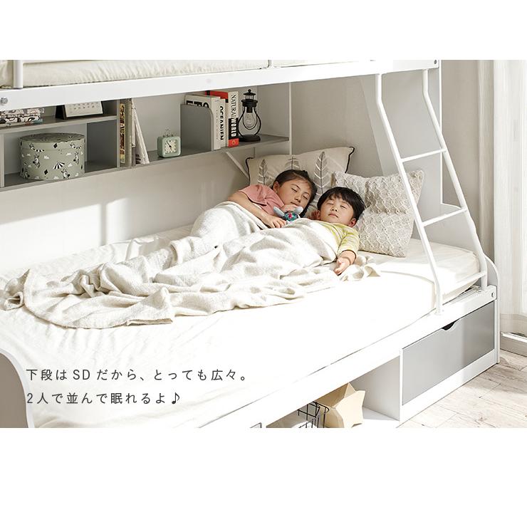 smart-i 二段ベッド 大人用 子供 上下サイズ違い 引き出し収納 ラック