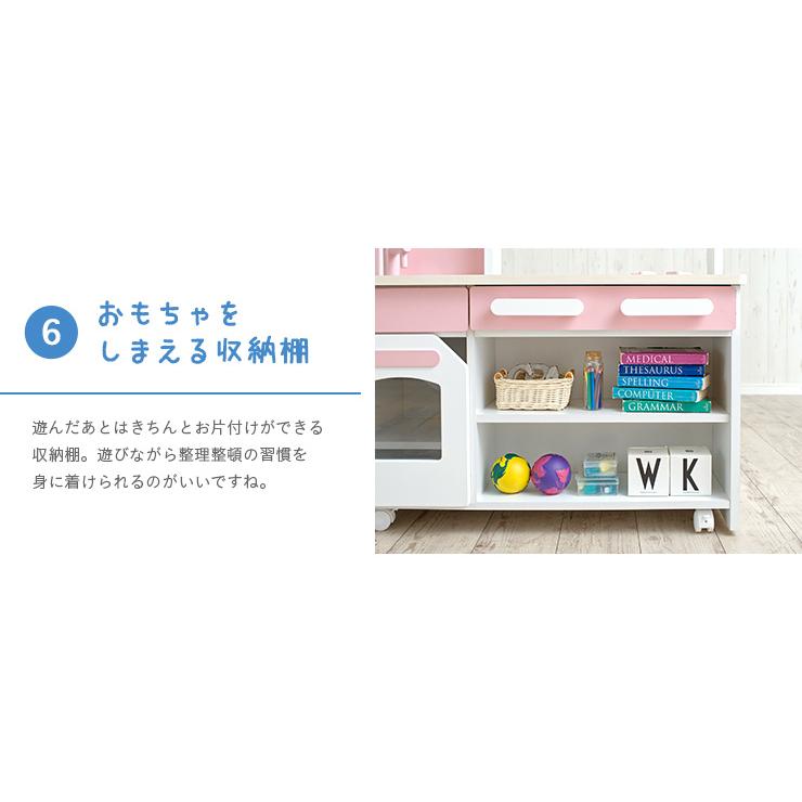 組立品 お店屋さんにもなる ワイドタイプ ままごとキッチン 木製 ままごとセット ごっこ遊び cook＆store core+(コアプラス) 3色対応_11