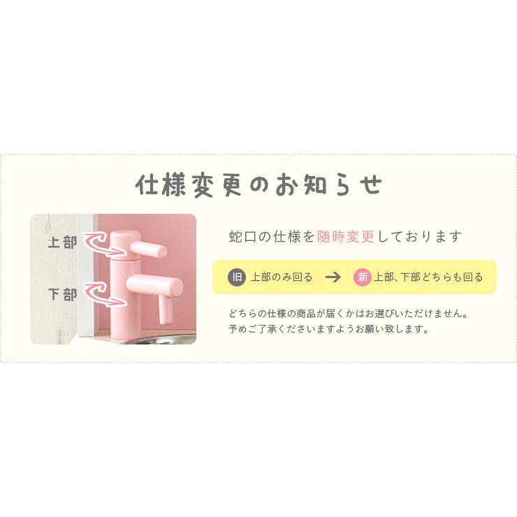 組立品 お店屋さんにもなる ワイドタイプ ままごとキッチン 木製 ままごとセット ごっこ遊び cook＆store core+(コアプラス) 3色対応_19