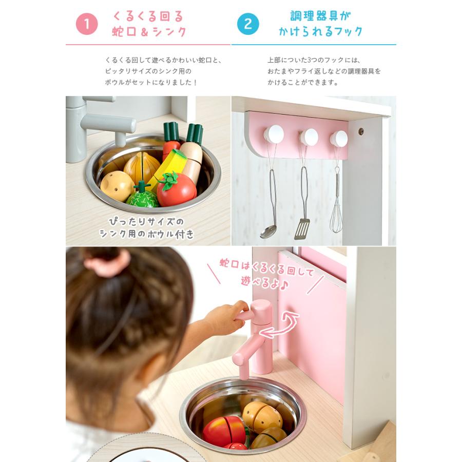 組立品 お店屋さんにもなる ワイドタイプ ままごとキッチン 木製 ままごとセット ごっこ遊び cook＆store core+(コアプラス) 3色対応_7