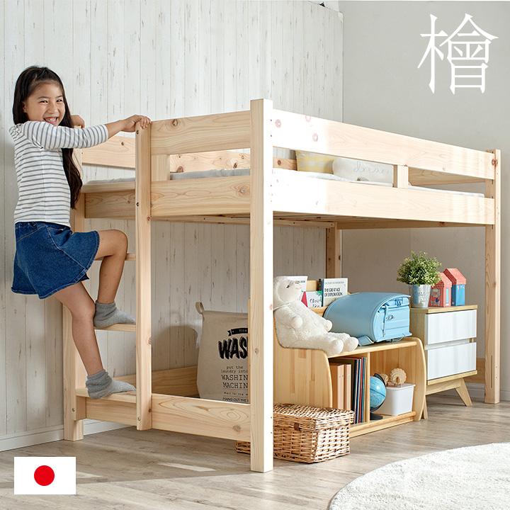 smart-i 5年保証 大川産 九州産ひのき使用 耐荷重600kg ロフト smart-i 5年保証 大川産 九州産ひのき使用 耐荷重600kg ロフト