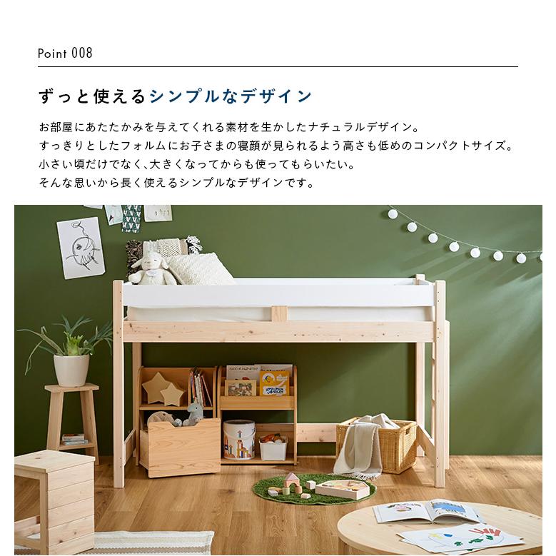 smart-i システムベッド 子供 大人用 5年保証 九州産ひのき使用 ロフト