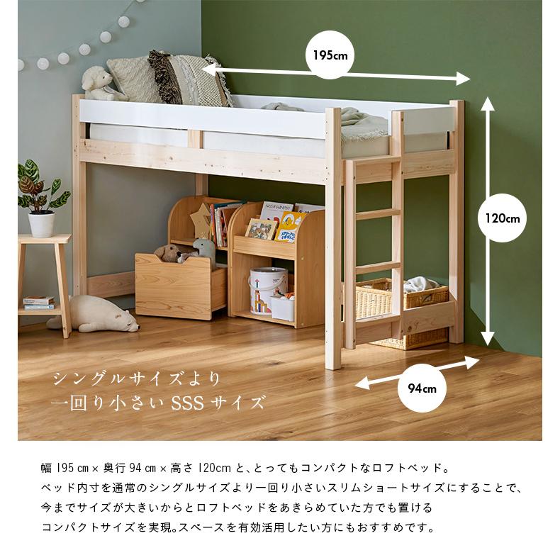 イトーキ 木製ロフトベッド シングルサイズ 収納付き 引き取り限定