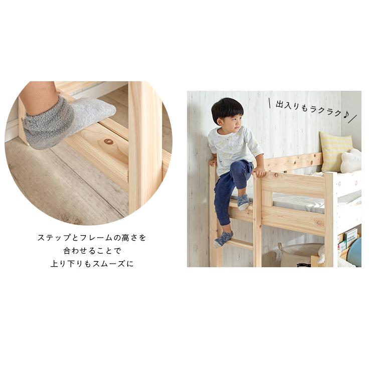 smart-i システムベッド 子供 大人用 5年保証 九州産ひのき使用 ロフト
