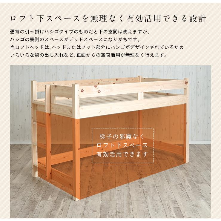 smart-i システムベッド 子供 大人用 5年保証 九州産ひのき使用 ロフト
