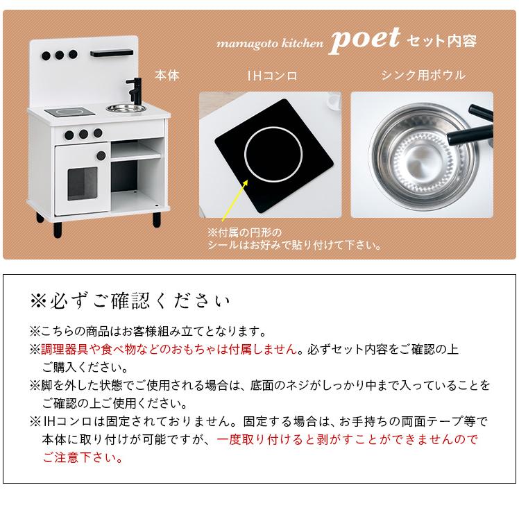 smart-i 組立品 ボウル付き IHコンロタイプ おままごとキッチン