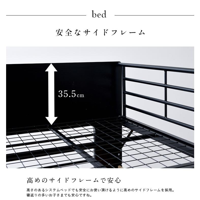 smart-i システムベッド 子供 大人用 ロフトベッド 学習机 学習デスク