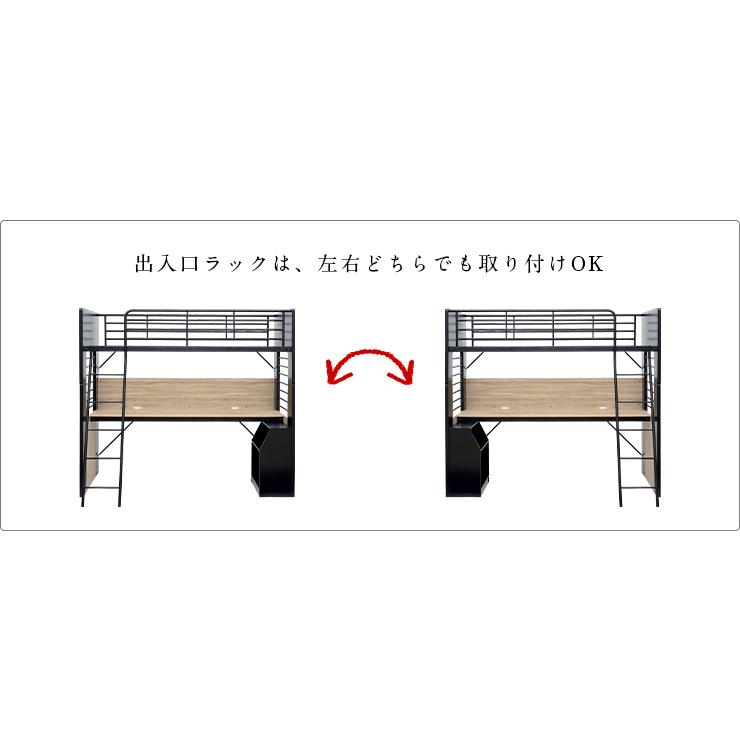 smart-i システムベッド ロフトベッド システムベット ロフトベット