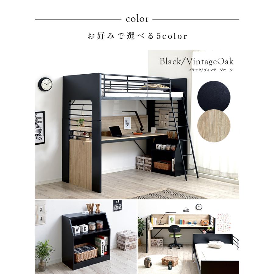 デスク・ラック棚付きシステムベット ロフトベッド シングル（S）　BLACK Amazon｜ロフトベッド システムベット デスク付き シングル 二段ベッド