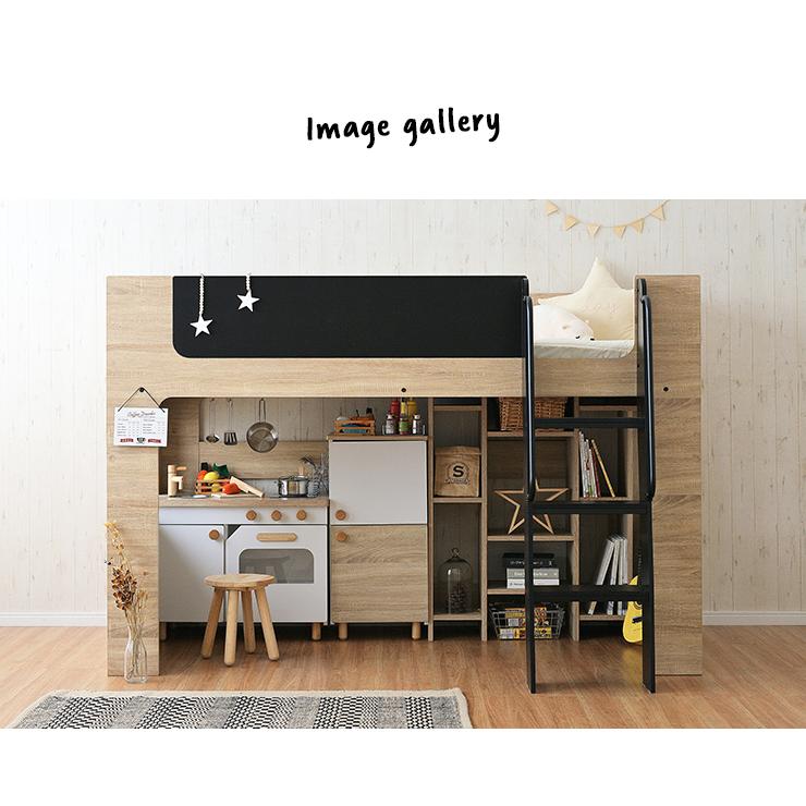 smart-i システムベッド 子供 大人用 お絵描きできるサイドフレーム