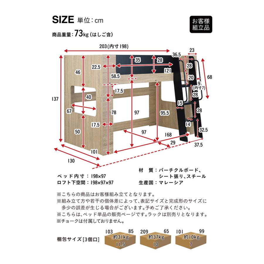 お絵描きできるサイドフレーム ロータイプ ロフトベッド システムベッド システムベット ロフトベット ミドル おしゃれ 木製 Sketch(スケッチ) 2色対応｜superkagu｜02