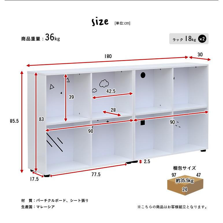 おしゃれなイラスト付き 収納ラック 絵本ラック 本棚 ブックラック ブックシェルフ キッズラック ランドセル収納 おもちゃ収納 ラック Sketch(スケッチ) 2色対応の画像
