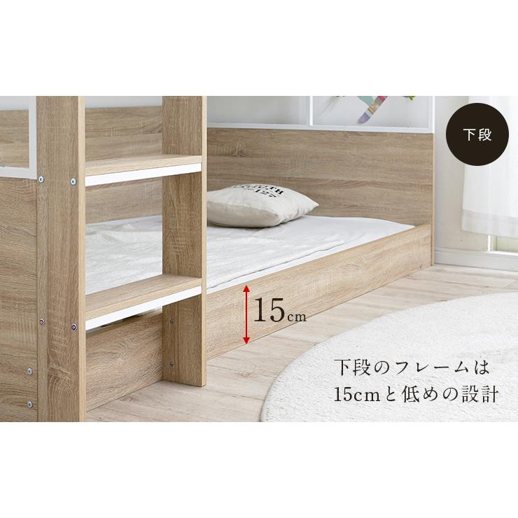 ID:G892633 2段ベッド（シミがあります）