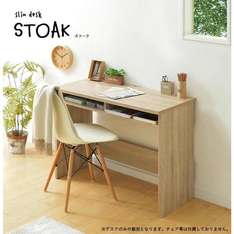 【展示品★美品】パソコンデスク 学習机 幅100cm smart-i デスク パソコンデスク 机 学習机 学習デスク 幅100cm