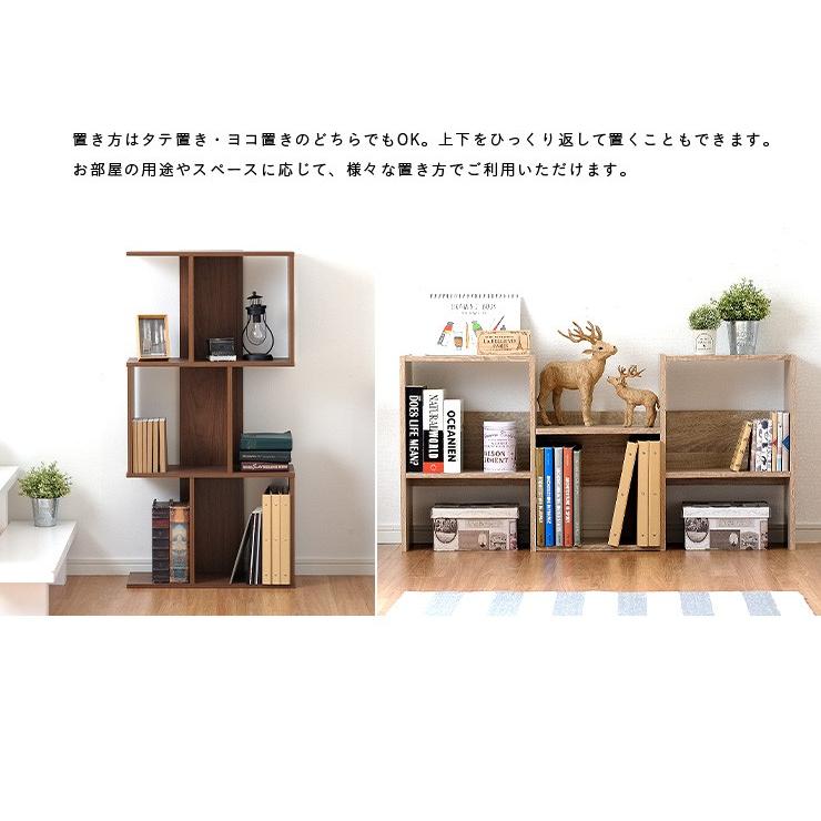 シェルフ ラック 収納 おしゃれ シンプル ウッドシェルフ リビング ディスプレイ インテリア 本棚 オープンシェルフ Mew ミウー 2色対応 家具通販のスーパーカグ 通販 Yahoo ショッピング