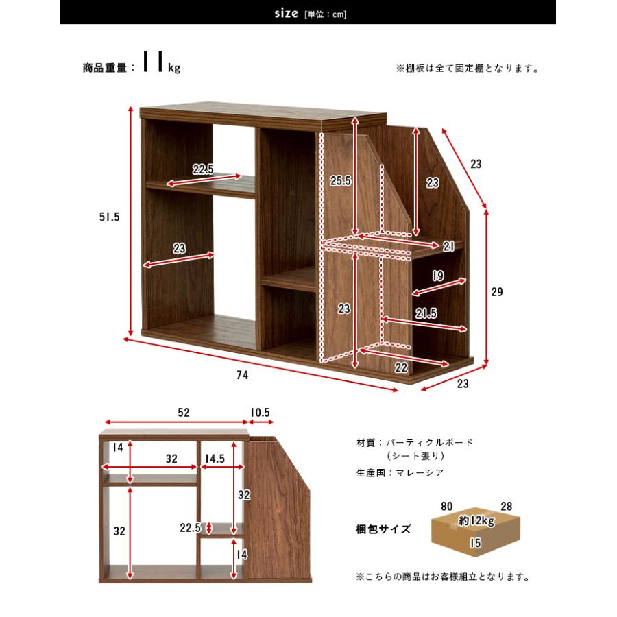 smart-i 収納 スリム コンパクト 収納棚 テーブル シェルフ 本棚 棚