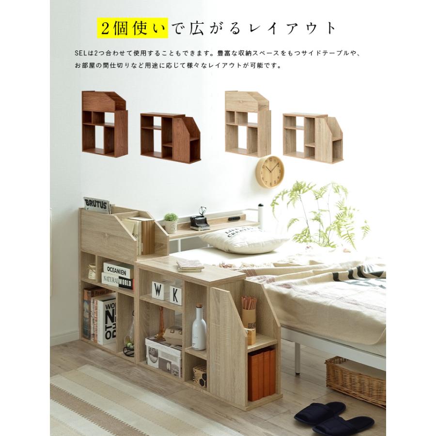 smart-i 収納 スリム コンパクト 収納棚 テーブル シェルフ 本棚 棚