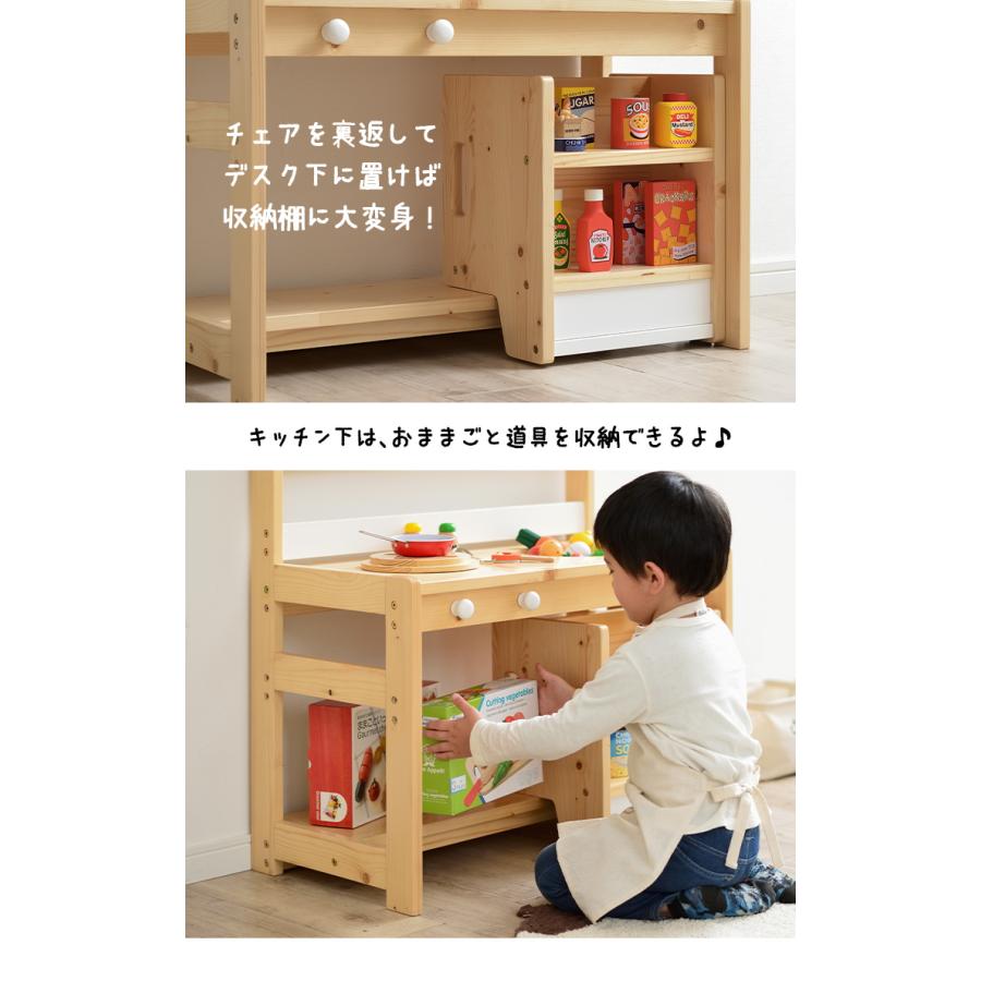 smart-i 遊べる3way ままごとキッチン おままごとキッチン ままごと